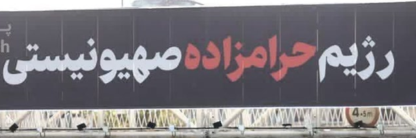 ‌عاشق شهادت‌'s header picture