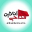 نماهنگ حیدر مولا