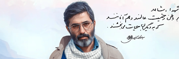 ‌عباس براتی‌'s header picture