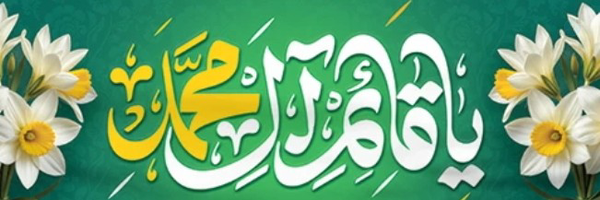 ‌N.A Ghafarzade‌'s header picture