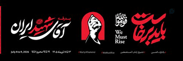 ‌حسین حسینی‌'s header picture