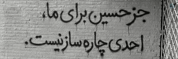 ‌Hnosrati‌'s header picture