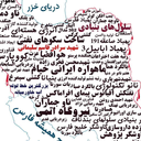 Profile picture of ‌میثم مومنی🇮🇷‌