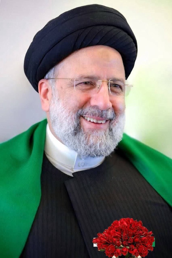 خدا رحمتت کنه آقا سید ابراهیم رئیسی... :)