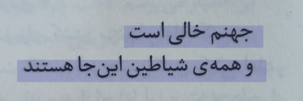‌سجاد جهانتیغ‌'s header picture