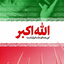 Profile picture of ‌Mehrvash Eshraghi‌
