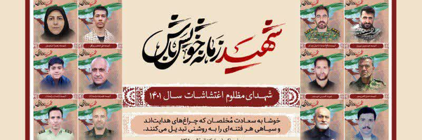 ‌صالح رضائی‌'s header picture