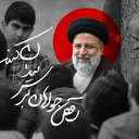 Profile picture of ‌یا زهرا‌