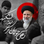 Profile picture of ‌یا زهرا‌