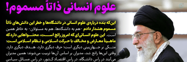 ‌علی سلیمانی‌'s header picture