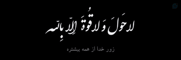 ‌Shahid m.b.j‌'s header picture
