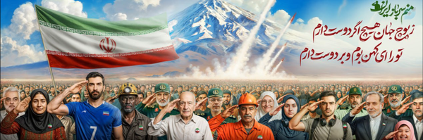 ‌سیدعماد خیرآباد‌'s header picture