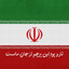 Profile picture of ‌عزیزی‌
