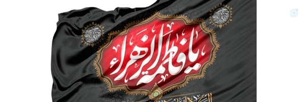 ‌مبعوث شدگان‌'s header picture