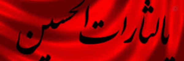 ‌محبوبه ساجد‌'s header picture