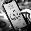 Profile picture of ‌بدون نام!‌