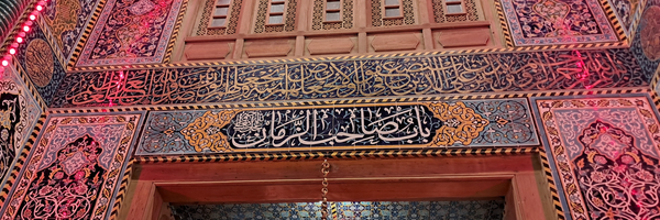 ‌شاعِرَک‌'s header picture