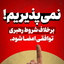 Profile picture of ‌م م م‌