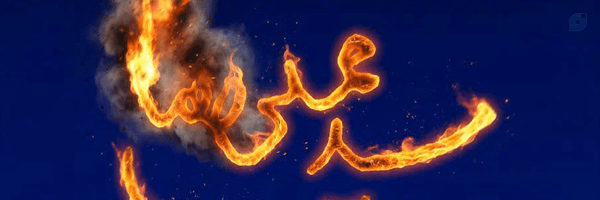 ‌ابو مهاجر ابابیل‌'s header picture