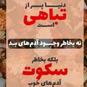 Profile picture of ‌بانوی چادری banoo‌