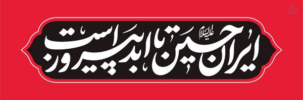 ‌عبـدالرقیـه‌'s header picture