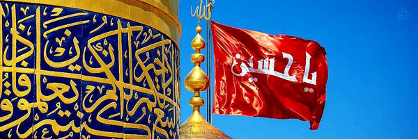 ‌ایلیا ‌(حب الحسین اجنّنی )‌'s header picture