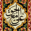 Profile picture of ‌مهدی هادی‌
