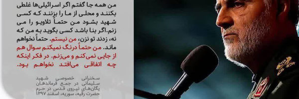 ‌علی غفوری‌'s header picture