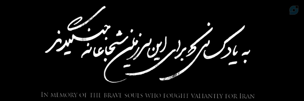 ‌Mahdiyar‌'s header picture