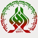 Profile picture of ‌مشکات الزهرا سلام الله علیها‌