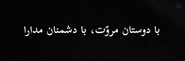 ‌Nar$i$‌'s header picture