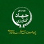 Profile picture of ‌وزارت جهاد کشاورزی‌