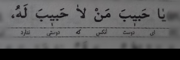 ‌حسین شکسته خضری‌'s header picture