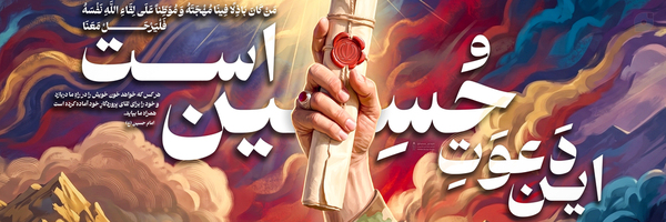 ‌یونس فقیه زاده‌'s header picture