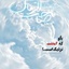 Profile picture of ‌M jamshidi‌