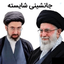 Profile picture of ‌ف ه شجاعیان‌
