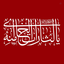 Profile picture of ‌سیدرضا‌