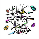 Profile picture of ‌تحلیل چی‌