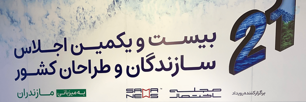 ‌Ramtin Zahabian‌'s header picture