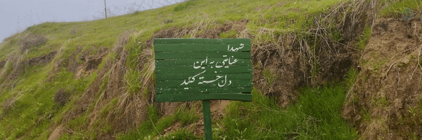 ‌یاسین بصیرت‌'s header picture