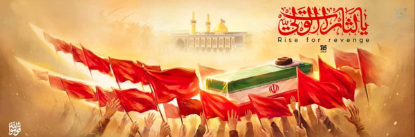 ‌سید حافظ حسینی‌'s header picture