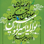 Profile picture of ‌ابوالفضل مظفری‌