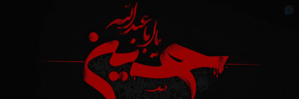 ‌حࡅ߭ߊ‌ࡍ߭ ܢ̣ߊ‌ࡅ߭ࡐ‌‌'s header picture