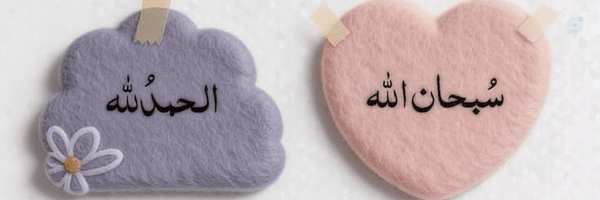 ‌حاج‌خانؤم 🎀>>‌'s header picture