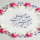 Profile picture of ‌صلوات بفرست‌