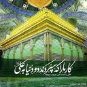 Profile picture of ‌Mohammad‌