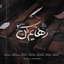 Rahayam Kon ~ Music-Fa