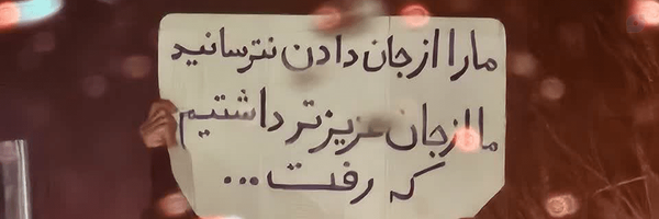 ‌خانوم خلیلی کلیشمی 🇮🇷‌'s header picture