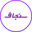 Profile picture of ‌اطلاع رسانی سنجاق‌