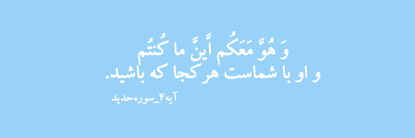 ‌'سمانهِ‌ی‌کهکشان'‌'s header picture
